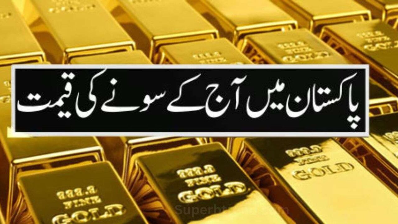 Today Latest Gold Rate in Pakistan – 25 June 2025