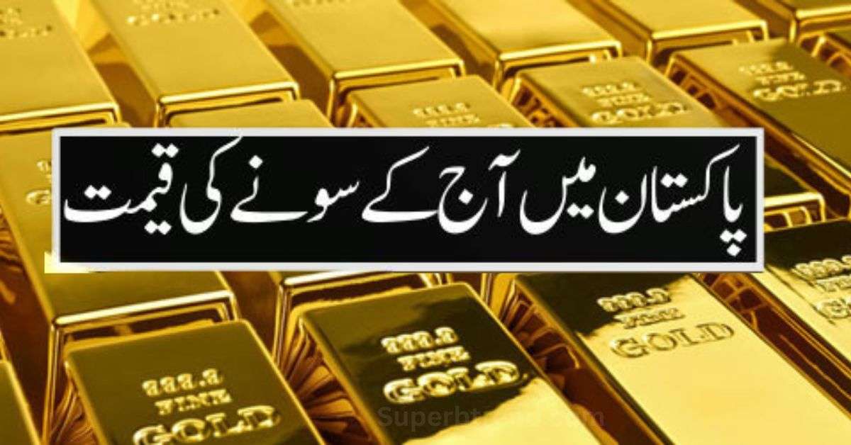 Today Latest Gold Rate in Pakistan – 25 June 2025